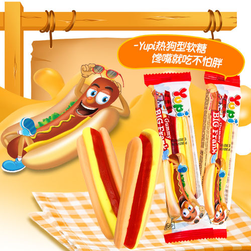 YUPI优皮水果软糖糖果零食批发网红爆款零食橡皮进口高端印尼儿童