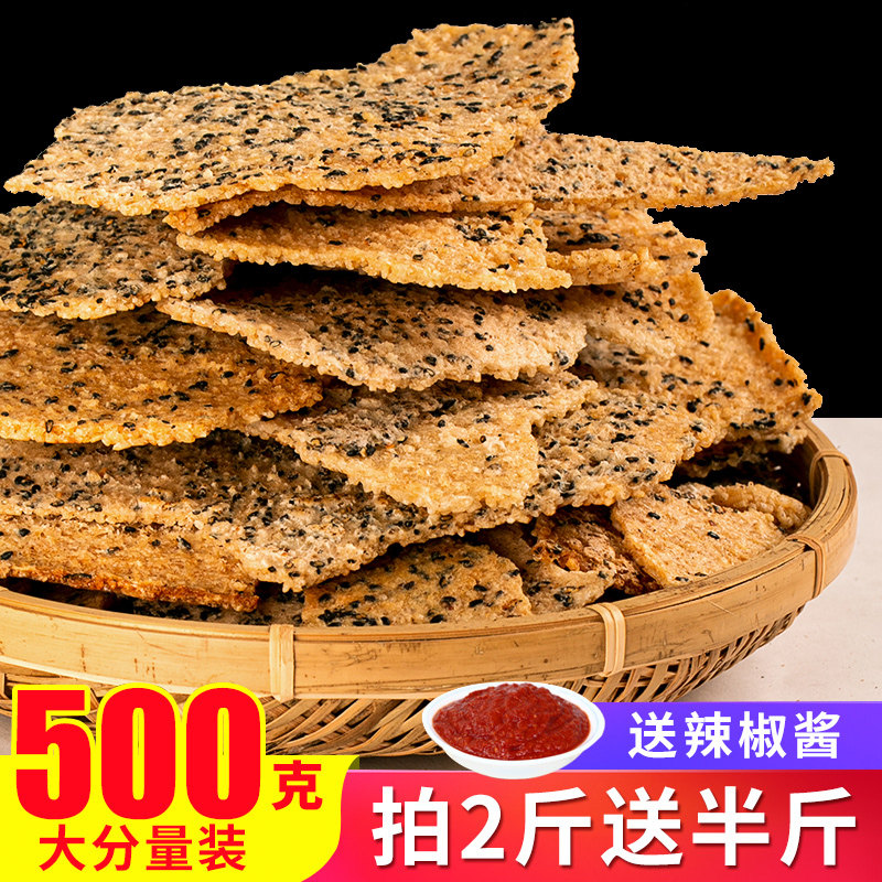 农家锅巴老式非油炸安徽特产小零食小吃大米小吃休闲食品怀旧食品