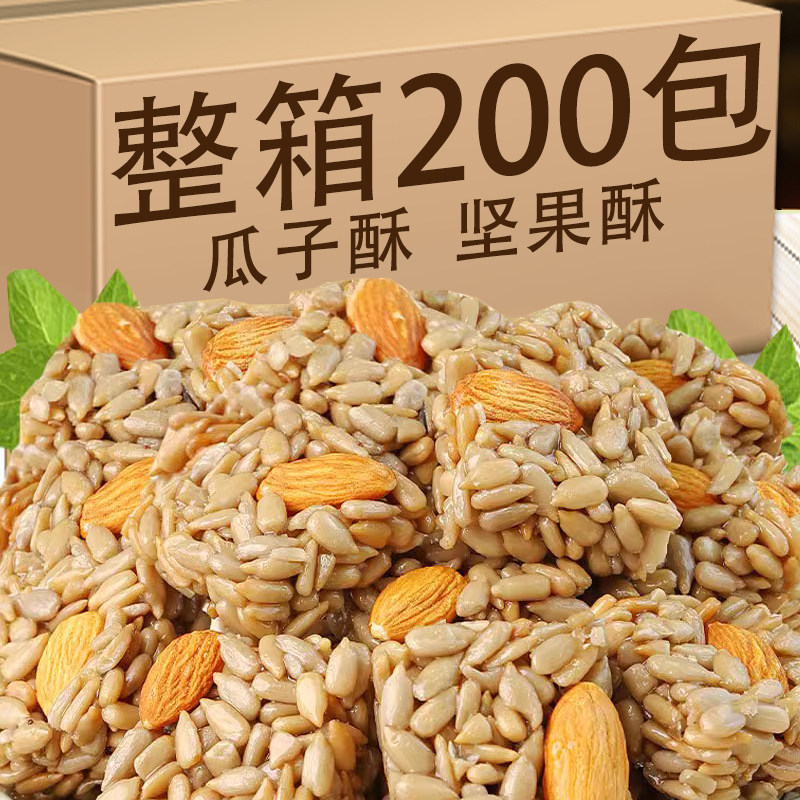 巴旦木瓜子仁酥坚果酥独立包装葵花籽瓜子酥孕妇儿童解馋零食年货,零食/坚果/特产,桃酥/核桃酥,淘宝优惠券,粉丝福利购,淘宝优惠卷