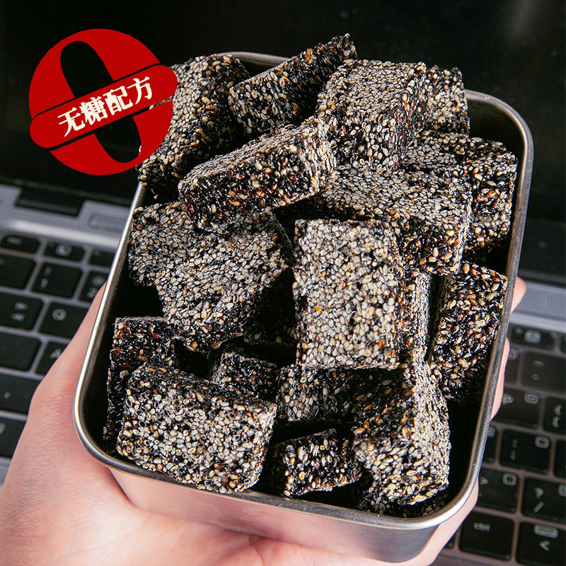 黑芝麻酥传统中式糕点特产无糖糕片独立包装儿童老人孕妇零食0糖,零食/坚果/特产,酥糖,淘宝优惠券,粉丝福利购,淘宝优惠卷