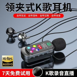 手机无线蓝牙耳机入耳式可插卡k歌耳返带混响长续航带麦克风