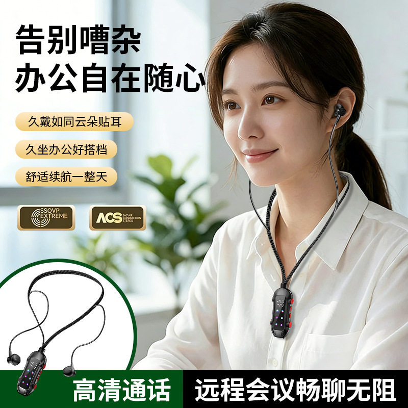 颈挂式无线运动耳机挂脖式无线入耳式双耳挂脖超长续航可插卡