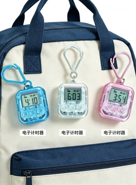 新款透明小挂表电子音乐钥匙扣时间显示按键大声音闹铃学生手表