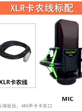 专业大振膜电容麦克风48V适合专业声卡录音棚调音台主播话筒