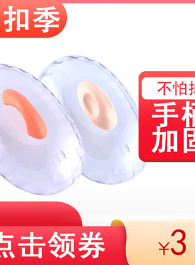 天际陶瓷1.6升炖锅塑料盖