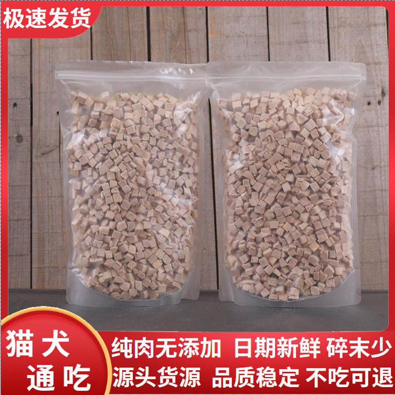 冻干鸭肉粒猫零食袋装500g营养