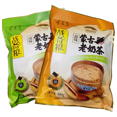 草原晨曲蒙古老奶茶300g内蒙古特产美食冲饮奶茶粉固体饮料咸甜