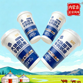 思媛蒙古锅茶230g内蒙古特产全套奶茶多种配料奶皮果条黄油多种料