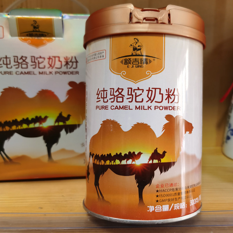 额吉情纯骆驼奶粉阿拉善奶源地道驼奶粉冲饮营养成人300g罐装,咖啡/麦片/冲饮,驼奶及驼奶粉,淘宝优惠券,粉丝福利购,淘宝优惠卷