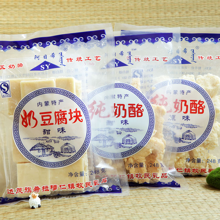 阿日希纯奶酪纯奶条奶豆腐块248g内蒙古达茂旗奶酥纯奶熬制做