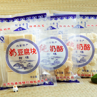 阿日希纯奶酪纯奶条奶豆腐块248g内蒙古达茂旗奶酥纯奶熬制做