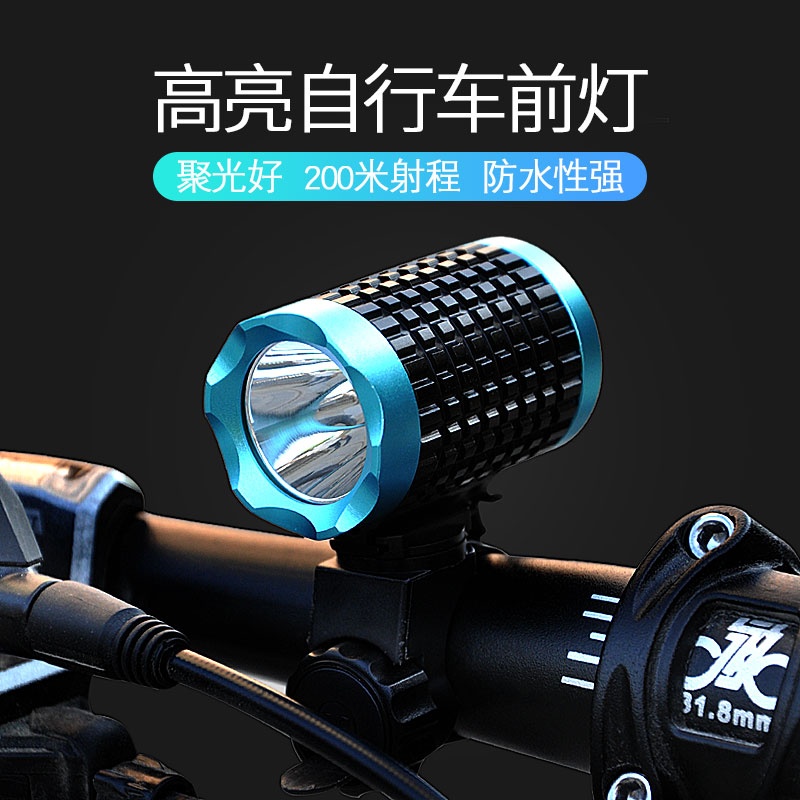 山地自行车灯套装防水强光车前灯夜间照明超亮学生通用骑行单车灯