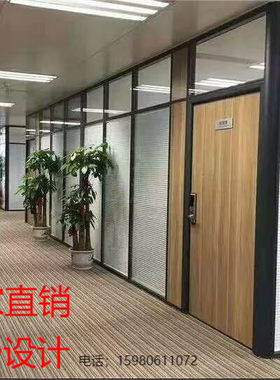 宁波办公室百叶铝合金玻璃隔断墙