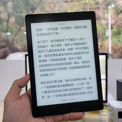 Kobo8G7.8英寸墨水屏护眼电子书