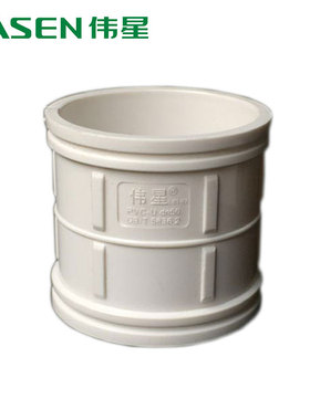 伟星PVC排水管下水管管件排水配件 直接/管箍D50/75/110/160管接