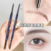 有手就能画 防水持久不脱色双头眉笔根根分明塑型眉笔女 野生眉