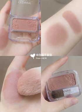 蜜桃奶茶！ceza倩丽单色