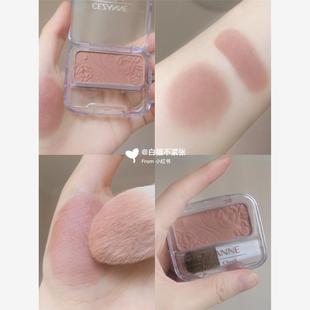 蜜桃奶茶!cezanne倩丽单色腮红18温柔少女蜜桃豆沙色提气色