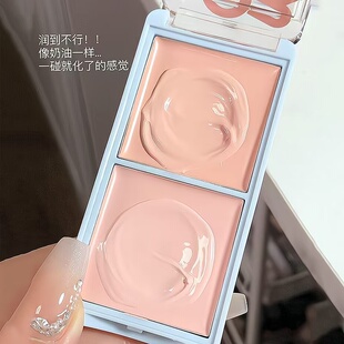 嘭门永存!双色提亮膏粉色高光拯救面中凹陷双色面部提亮遮瑕膏
