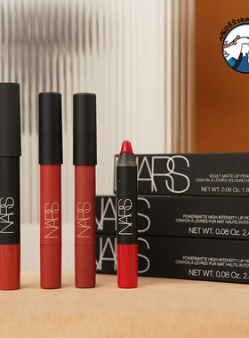 Nars 纳斯口红笔DV豆沙dance fever 奶茶色中样 龙女哑光唇膏笔