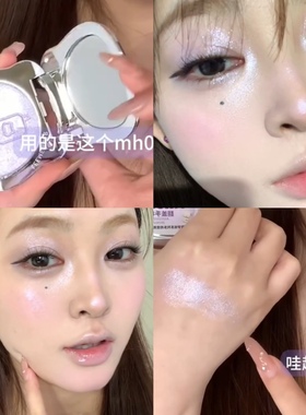 一笔点亮 超绝紫色发光泪沟LEEMEMBER荔萌紫色高光MH00翻盖手机