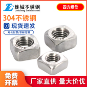 304 316不锈钢四方螺母方形螺帽正方型螺丝帽201M3M4M5M6M8M10M12