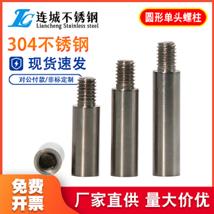M4M5M6M8M10M12不锈钢圆型加长螺母圆柱型加长圆柱螺母-支持定制
