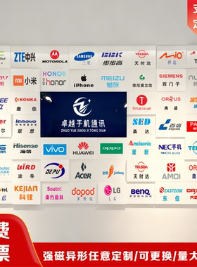 定制磁性照片墙企业合作品牌展示墙可替换logo合作伙伴强磁吸定制
