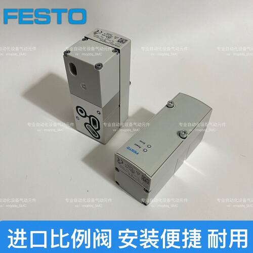 议价FESTO费斯托比例阀VPPM-6TA-L-1-F-0L6H