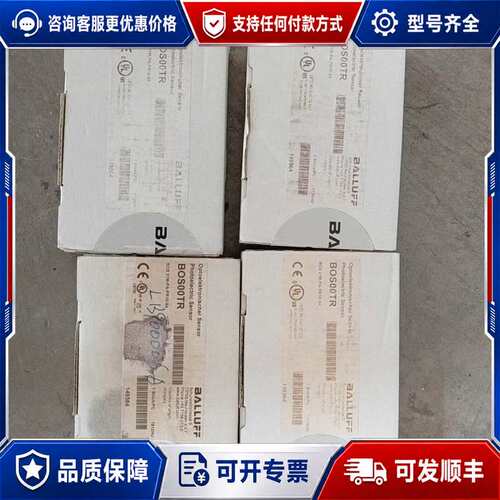 议价BALLUFF巴鲁夫 BOS00TR BOS 21M-PA-可维修