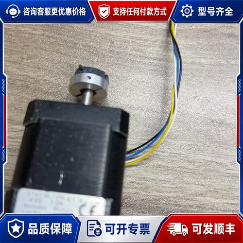 议价电机一个，ST411BL1206-KSTR，4.0V 1.2可维修