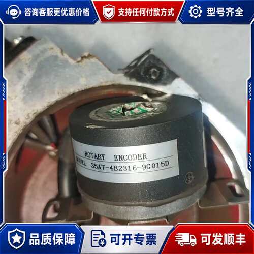 议价内密控编码器35AT-4B2316-9G015D，实物拍一个可维修