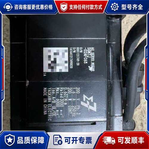 议价安川AC伺服电机SGM7J-02AFC6S，200W，200可维修