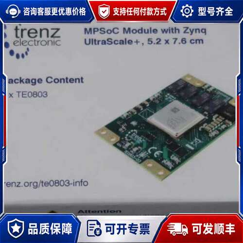 议价TE0803-03-2BE11-A 13个 shui后可维修