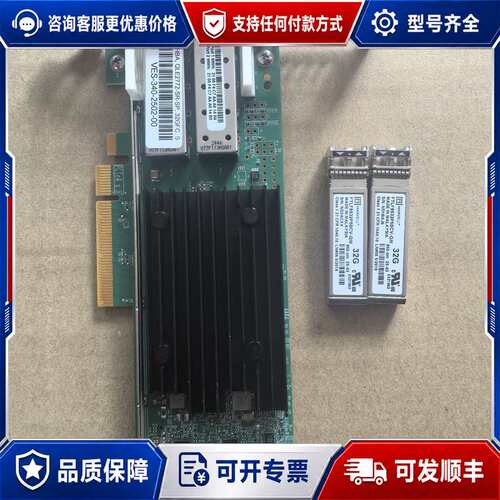 议价QLogic QLE2772-SR-SP32GFC可维修