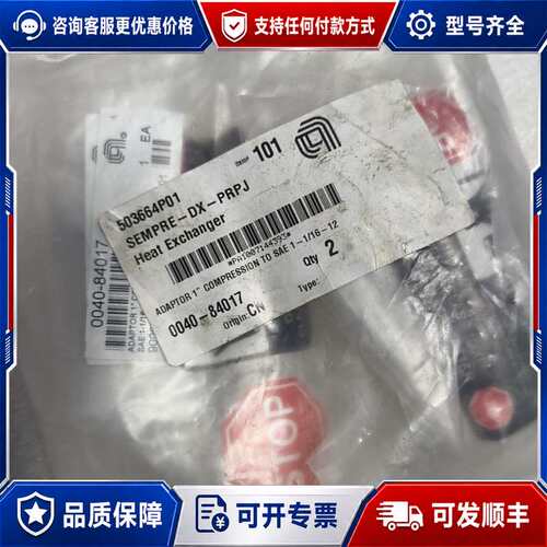 议价AMAT 0040-84017 2个可维修