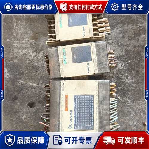 议价台湾VIGOR丰炜PLC，型号VB0-28MR-A，品，可维修