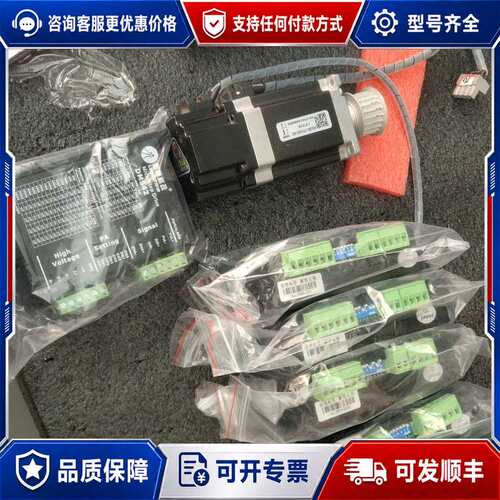 议价雷赛57cm26－bz可维修