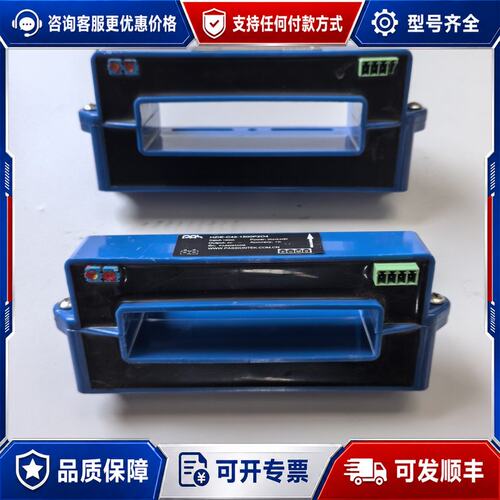 议价高精度霍尔电流传感器，HDIE-C42-1500P2O4可维修