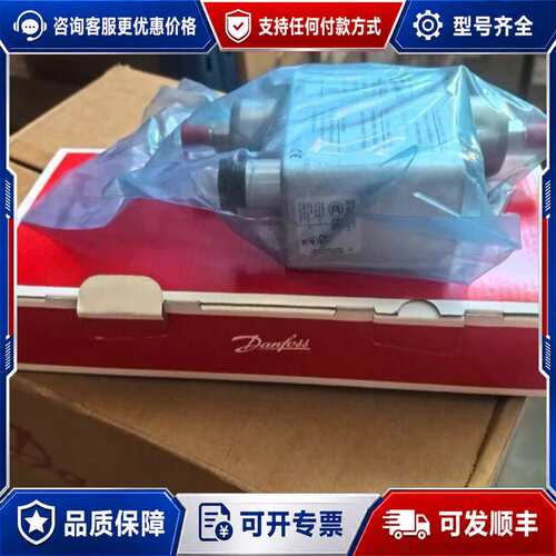议价夜梦中仙人托梦，赐我丹佛斯压差开关MP54，型号060B0可维修