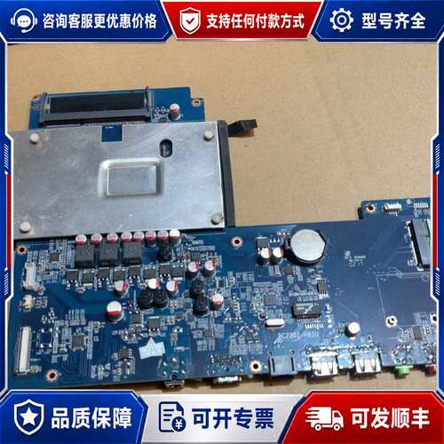 议价PC2202-H81U 3570y可维修