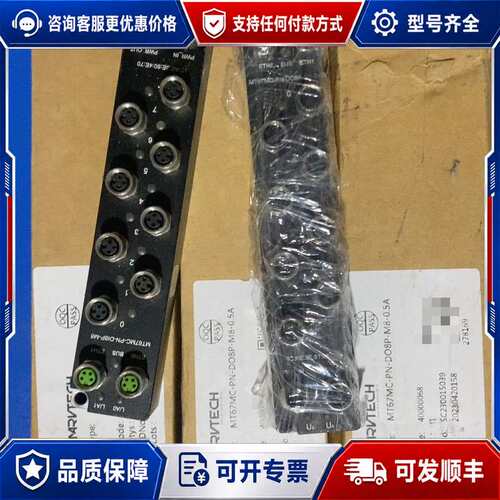 议价精奇模块MT67MC-PN-DO8P-M8-0.5A可维修