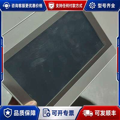 议价昆仑通态mcgsTpc触摸屏TPC1071Gi，嵌入式一体化可维修