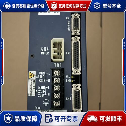 议价NSK伺服驱动器 ESB-YSB3040AB300-01，日可维修