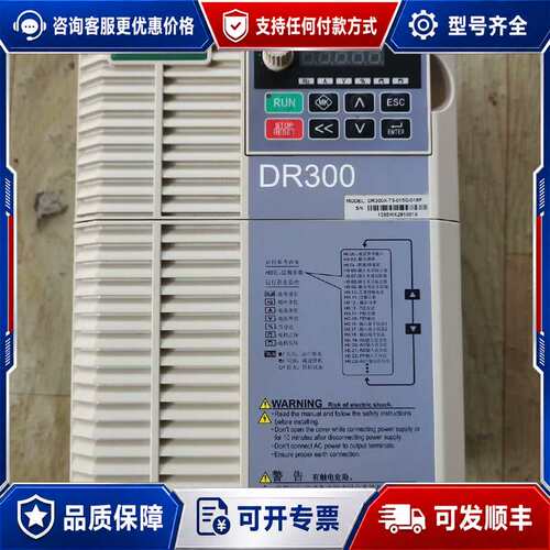 议价变频器DR300A-T3-015G/018P可维修