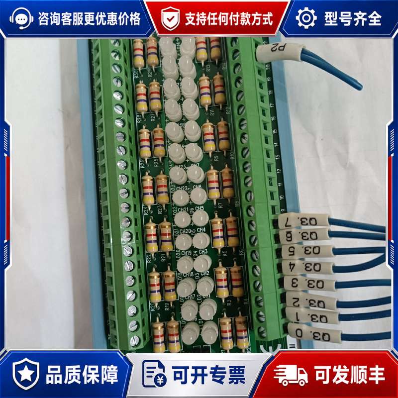 议价#dma板子研华ADAM-3951 脚接线端子设备不用了 几可维修图片