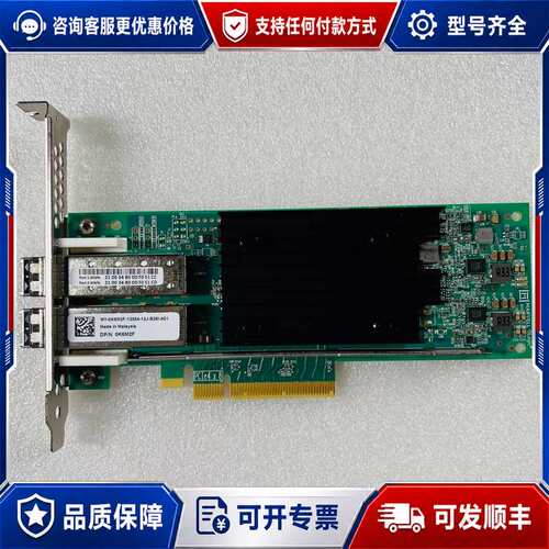 议价QLOGIC QLE2772-DEL SR FC 双口32G可维修