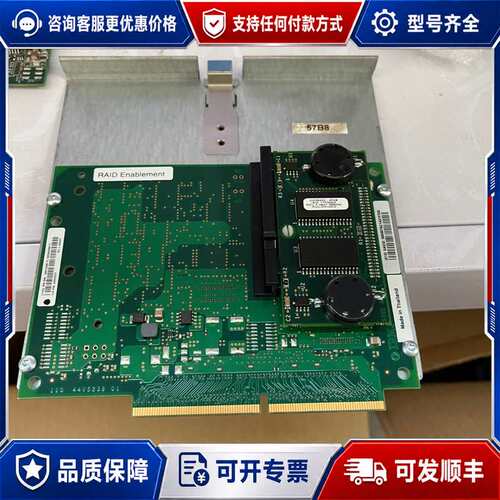 议价IBM 57B8 44V5237 44V3298 46可维修