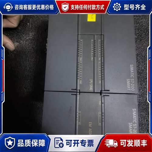 议价CPU SR40，6ES7 288-1SR40-0AA可维修