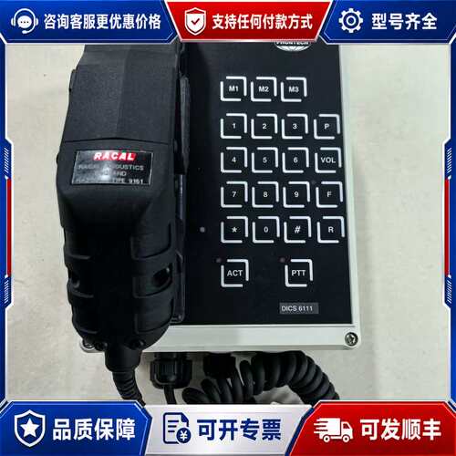 议价PHONTECH DICS 611可维修